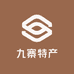 九寨特产店