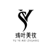 彧叶化妆品专营店