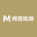 拇指姑娘奇异莓