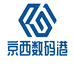 京西数码港