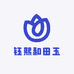 钰熙和田玉