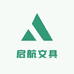 启航文具企业店