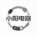 小阳电器工厂店