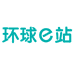环球E站海外旗舰店