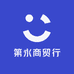 第永商贸行