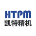 广东凯特精机HTPM