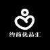 约简优品汇