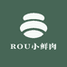 ROU小鲜肉