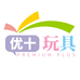 优十玩具店