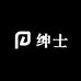 绅士手工真皮男鞋