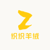 织织羊绒