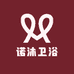 诺沐卫浴