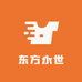 大连东方永世供应链