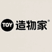 造物家TOY