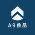 A9食品企业店