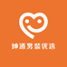绅道男装优选