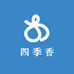四季香精品店
