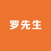 温州罗先生女鞋