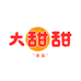 大甜甜食品