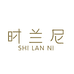 时兰尼美妆店