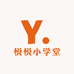 悦悦小学堂