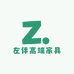 左伴高端家具工厂店