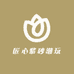 匠心紫砂潮玩