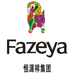 彩羊桐绎专卖店