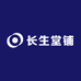 长生堂铺