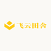 飞云田舍