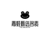 青蛙甄选名表行