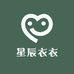 星辰衣衣女装