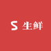 王小妹生鲜