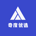 奇度优选