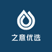 之意优选
