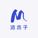 沐木子i