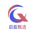 启盈甄选数码