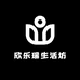 欣乐瑞生活坊