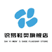 识易鞋类旗舰店