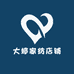 高端外贸家纺仓