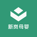 新岚母婴