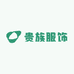 高端贵族服饰