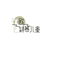 欧颖慕儿童旗舰店