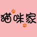 猫咪家定制女装