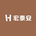 宏泰安供应链