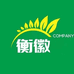衡徽优品