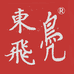 东飞凫调味品旗舰店