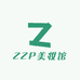 ZZP美妆馆
