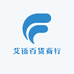 艾语百货商行