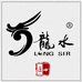 龙水龙水厨具专卖店